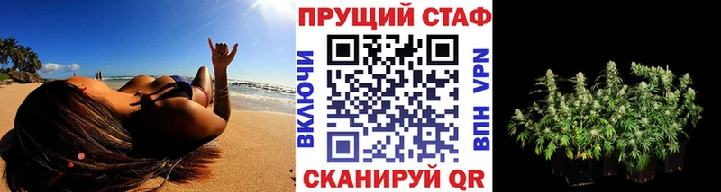 Продажа наркотиков Алатырь Марихуана  COCAIN  Гашиш  МЕФ 