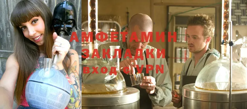 Amphetamine VHQ  Алатырь 