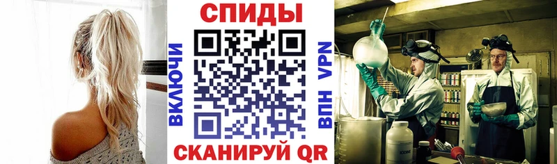 цена наркотик Алатырь АМФ Premium