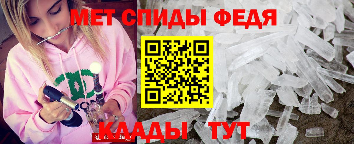 Амфетамин VHQ Алатырь