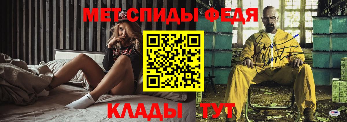 Амфетамин 97%  Вход с VPN  Амфетамин  Алатырь  Amphetamine Premium 