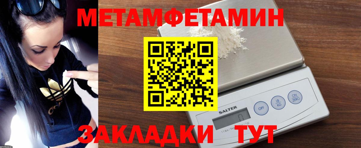 Amphetamine  Алатырь  Амфетамин 97% 