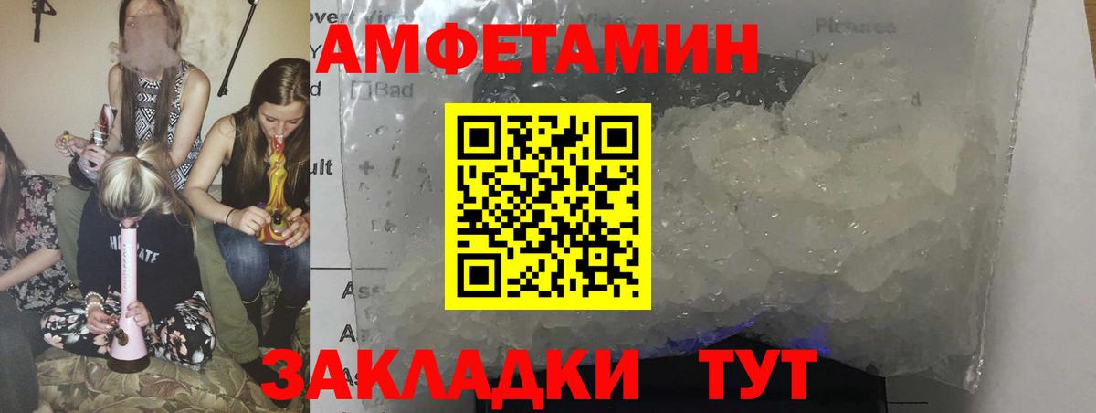 МАРИХУАНА  Вход с VPN  МЕФ  А ПВП  МДМА  ГАШ  Алатырь  Метадон  Круглые  Кокаин  ГАШ 