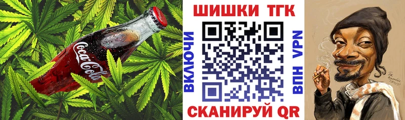 Еда ТГК конопля  сколько стоит  Алатырь 