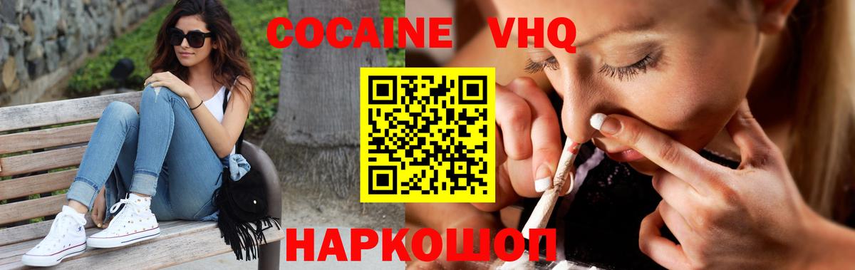 Cocaine 98% Алатырь