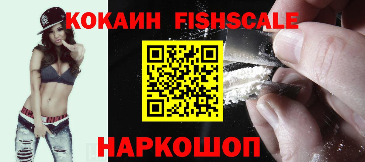 Кокаин  Кокаин Боливия  Вход с VPN  КОКАИН VHQ  Алатырь 