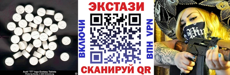 где найти Алатырь ЭКСТАЗИ MDMA