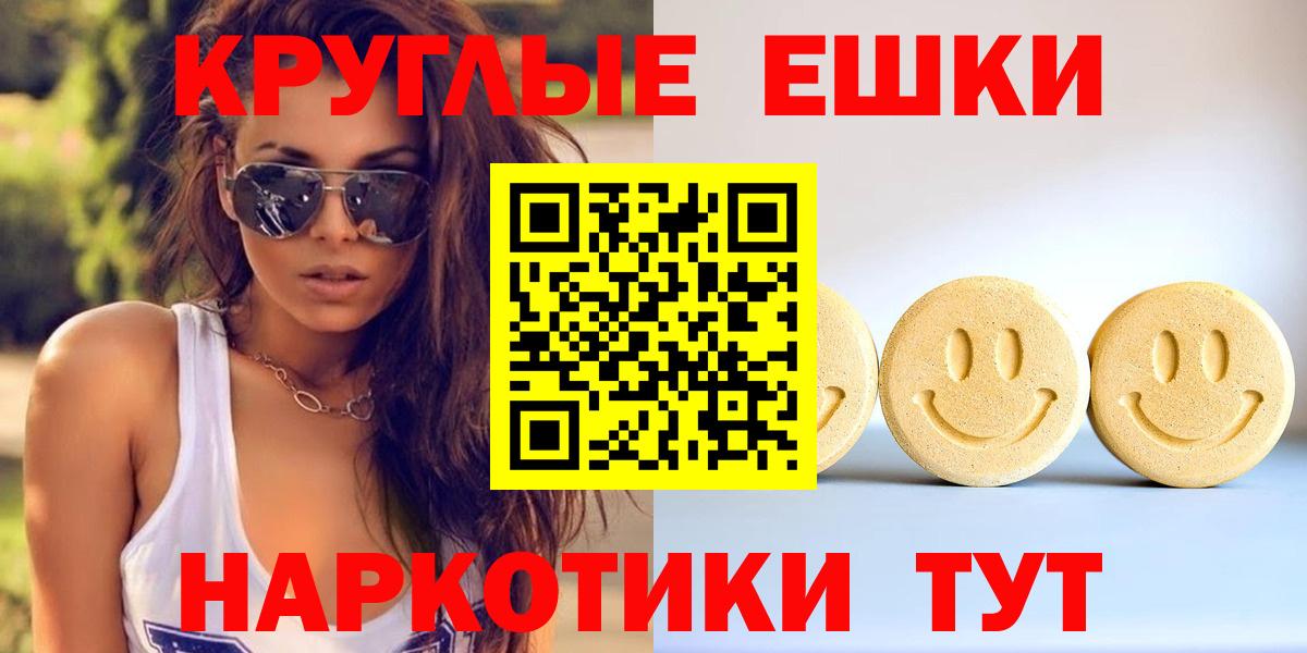 Алатырь  Ecstasy 300 mg  купить   Вход с VPN 