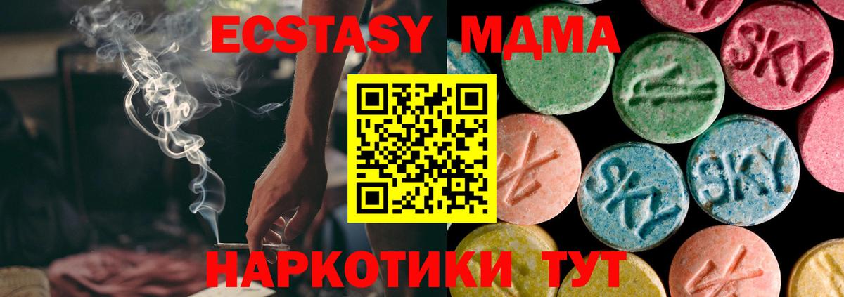 Алатырь  где найти наркотики  darknet официальный сайт  Вход с VPN  Ecstasy TESLA  ЭКСТАЗИ mix 