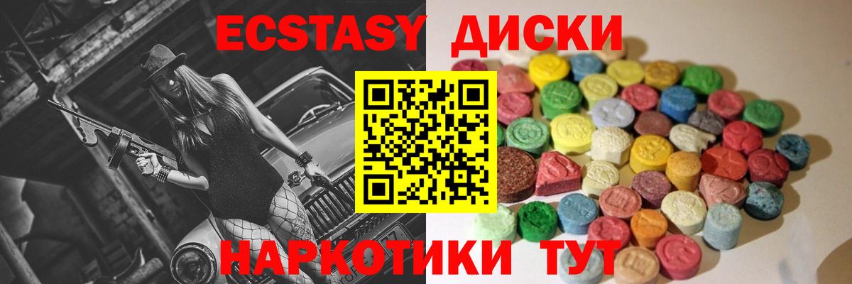 ЭКСТАЗИ Philipp Plein Алатырь