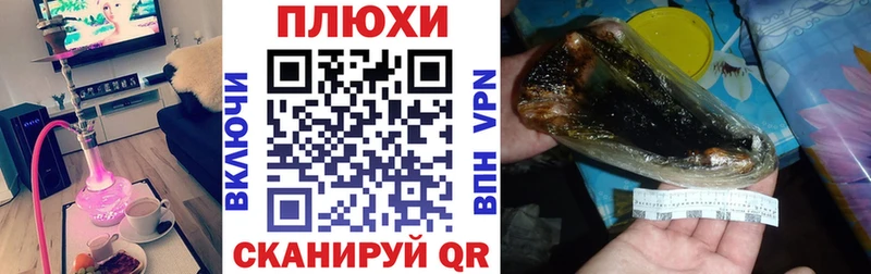 ГАШИШ Ice-O-Lator  МЕГА онион  Алатырь  наркошоп 