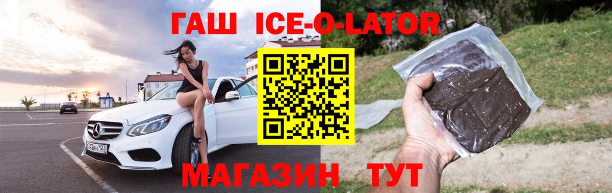 ГАШ убойный Алатырь