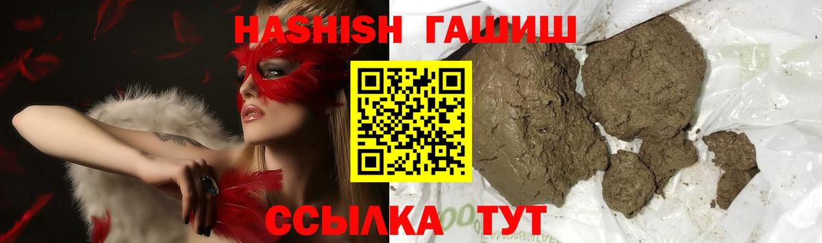 Гашиш индика сатива Алатырь