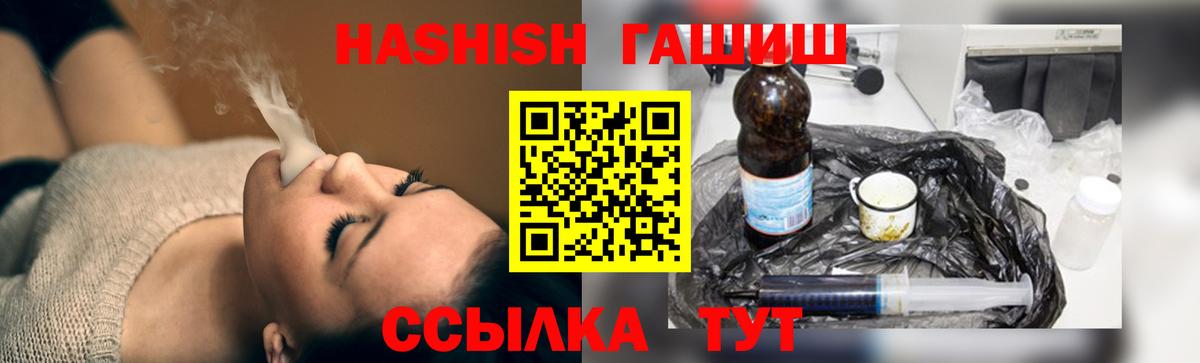 ГАШИШ гарик  ГАШИШ хэш  Алатырь 
