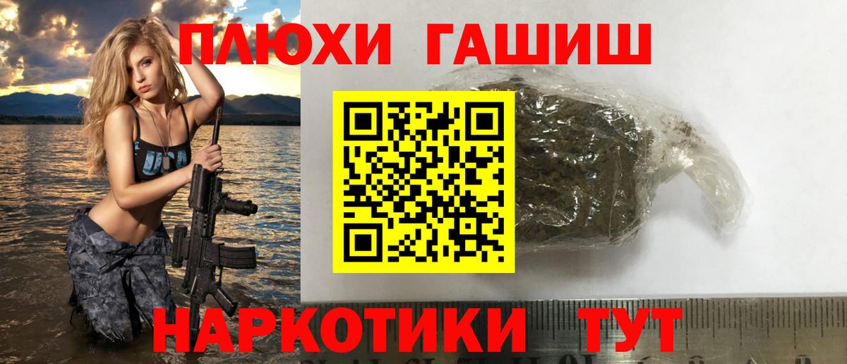 Алатырь  Гашиш ice o lator  ГАШИШ убойный  Вход с VPN 