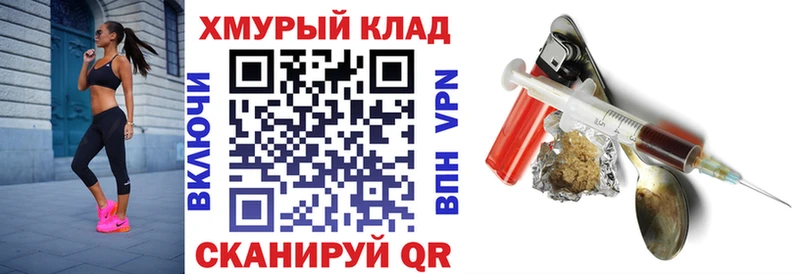 Героин хмурый Алатырь