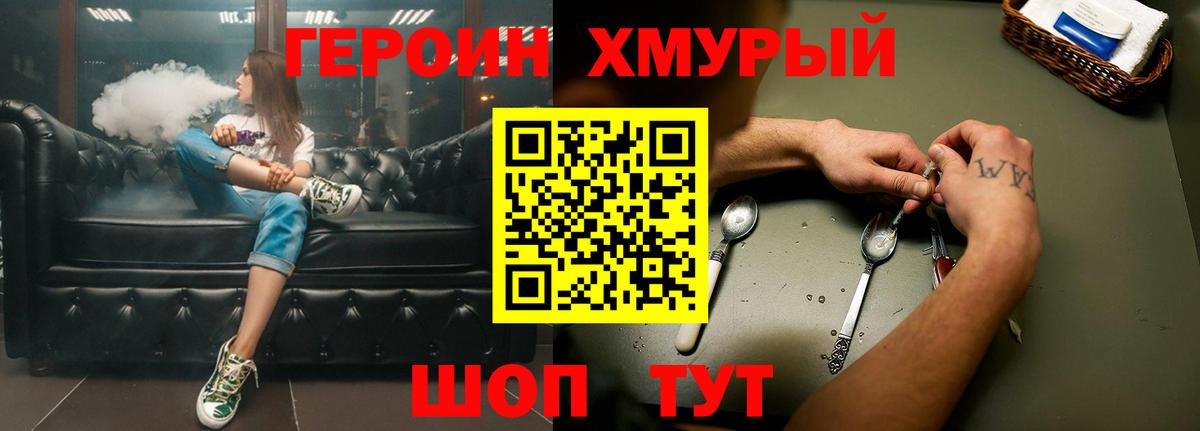 Алатырь  ЭКСТАЗИ  Канабис  Мефедрон кристаллы  Гашиш  Лсд 25  Вход с VPN  КОКАИН  МДМА 