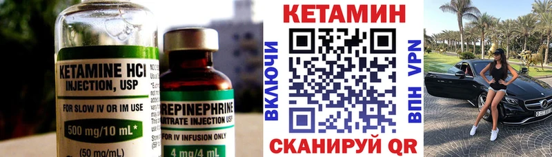 купить   Алатырь  КЕТАМИН ketamine 