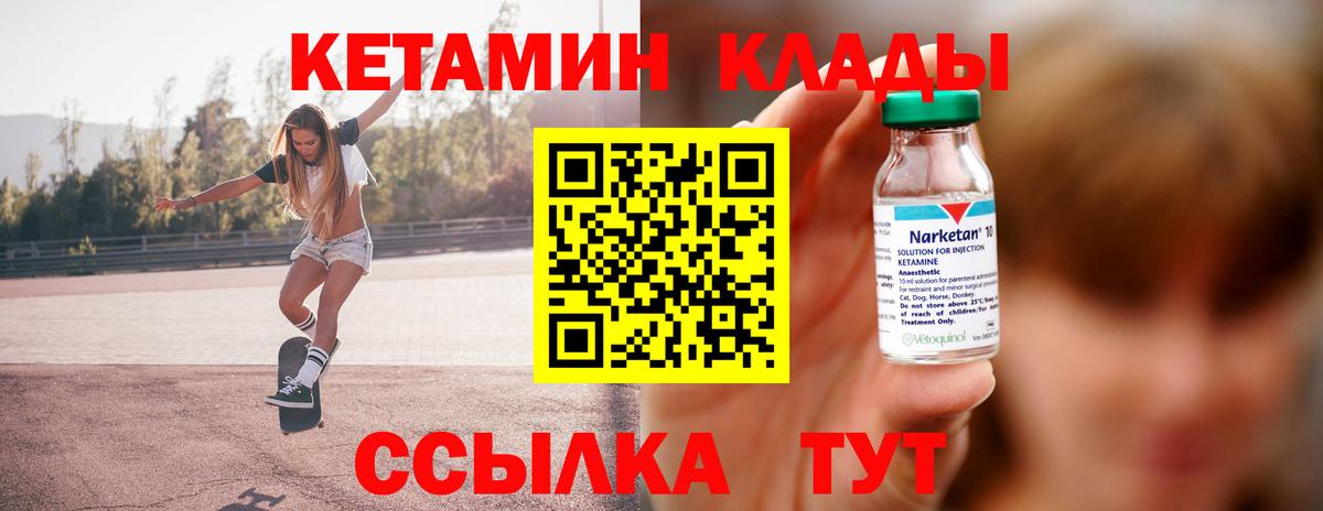 Cocaine Алатырь