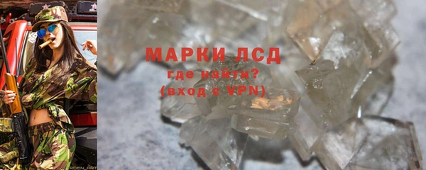 гидра Домодедово
