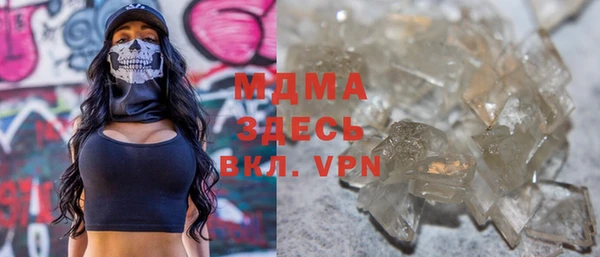 экстази Березники