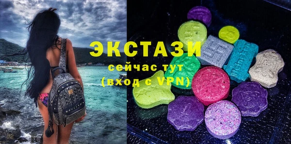 экстази Березники