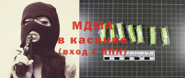герыч Одинцово
