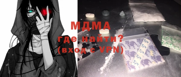 гидра Домодедово
