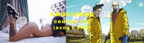 герыч Одинцово