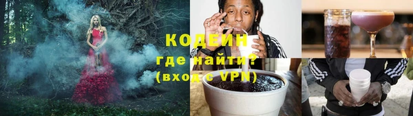 гидра Домодедово
