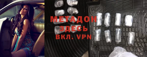 ALPHA-PVP Волгодонск