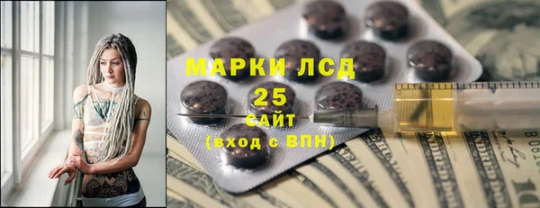 мефедрон мука Уссурийск