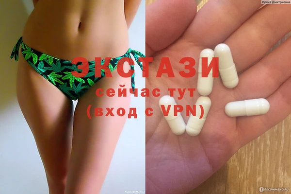 экстази Березники