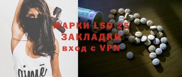 каннабис Новочеркасск