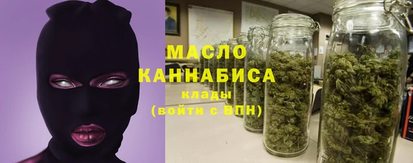 гидра Домодедово