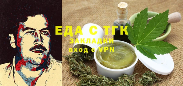 мефедрон мука Уссурийск