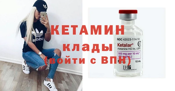 герыч Одинцово