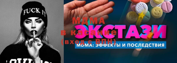 МДМА Лихославль