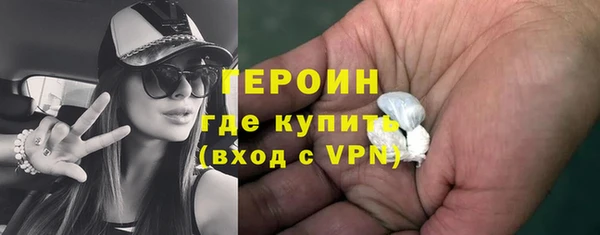 каннабис Новочеркасск