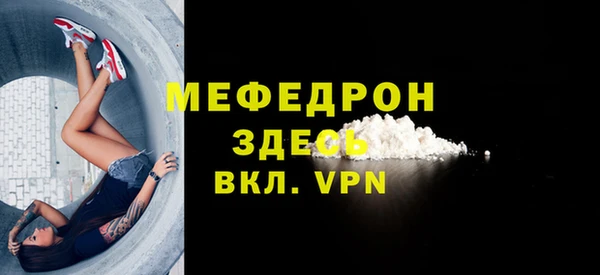 герыч Одинцово