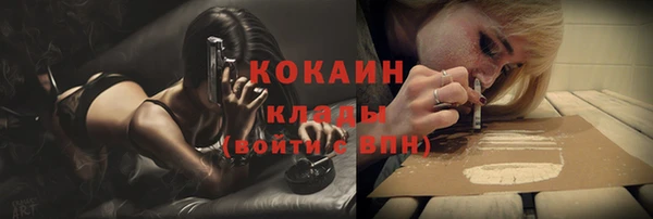 герыч Одинцово