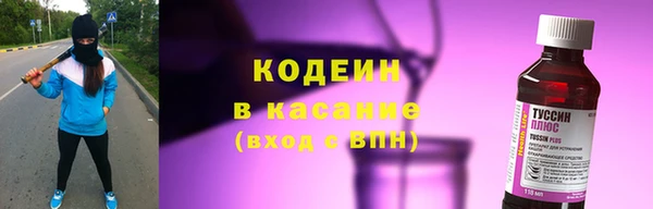 экстази Березники