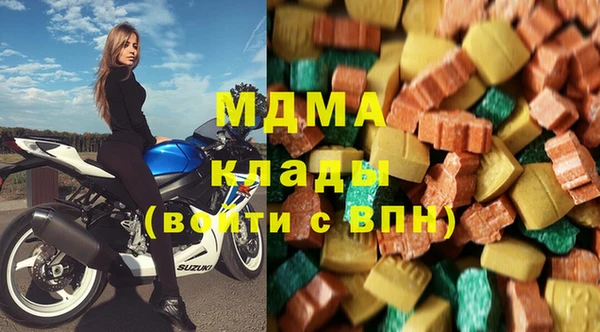 ALPHA-PVP Волгодонск