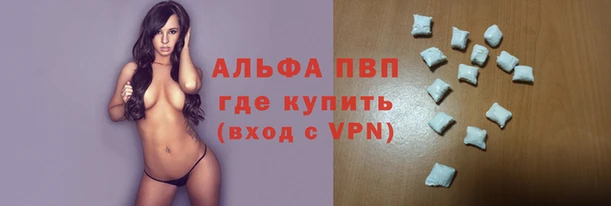 герыч Одинцово