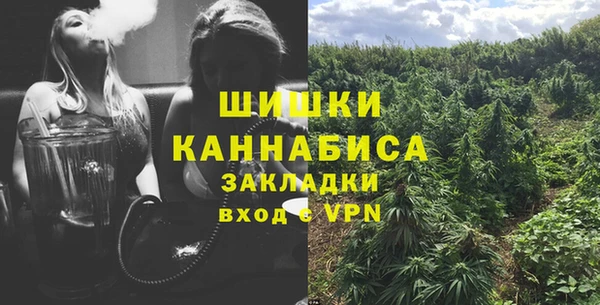 экстази Березники