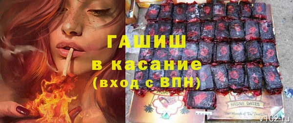гидра Домодедово