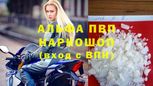 гидра Домодедово