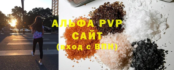 герыч Одинцово