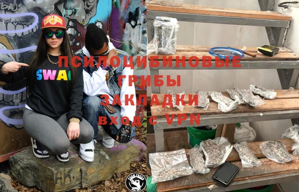 экстази Березники