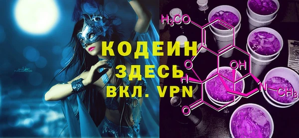 ALPHA-PVP Волгодонск